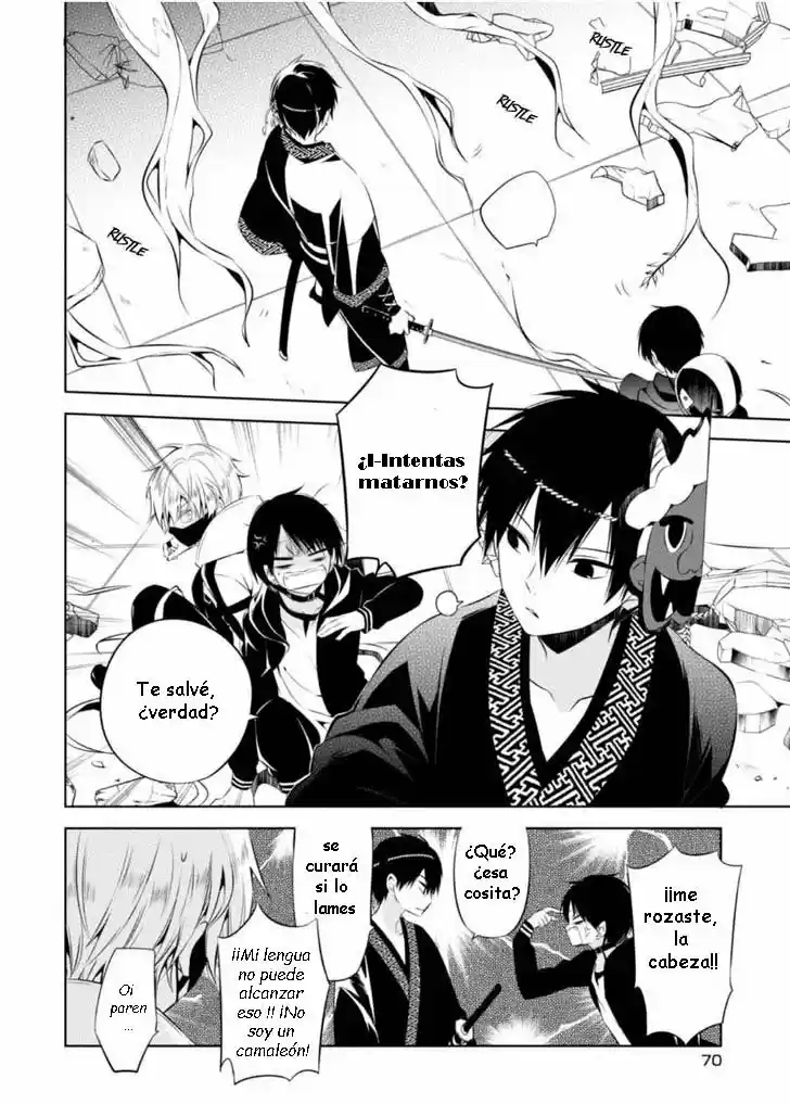 Naka No Hito Genome [Jikkyouchuu] - Capítulo 7 - Página 5 - LectorTMOo