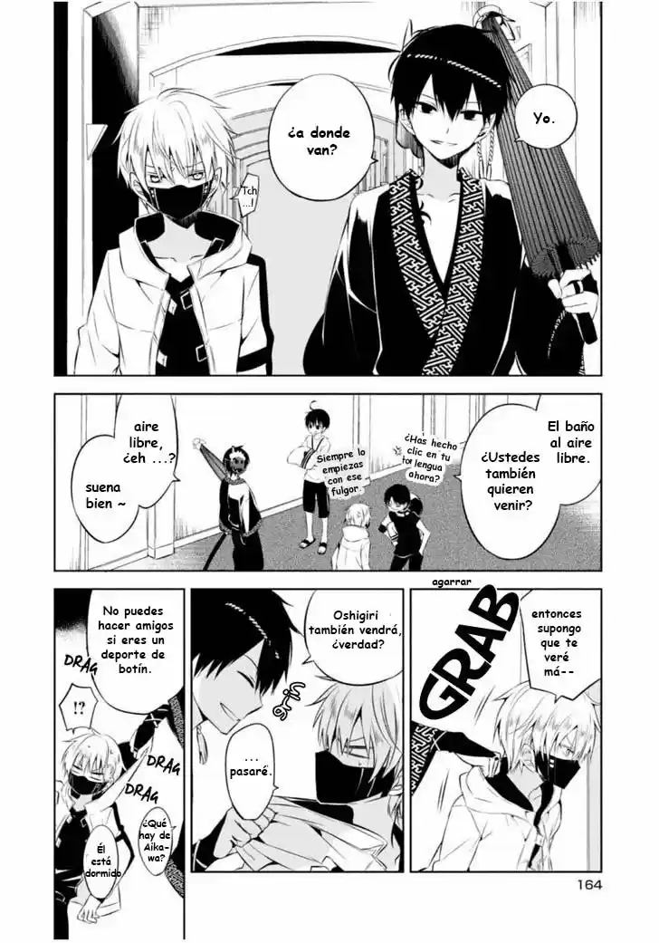 Naka No Hito Genome [Jikkyouchuu] - Capítulo 8.50 - Página 5 - LectorTMOo