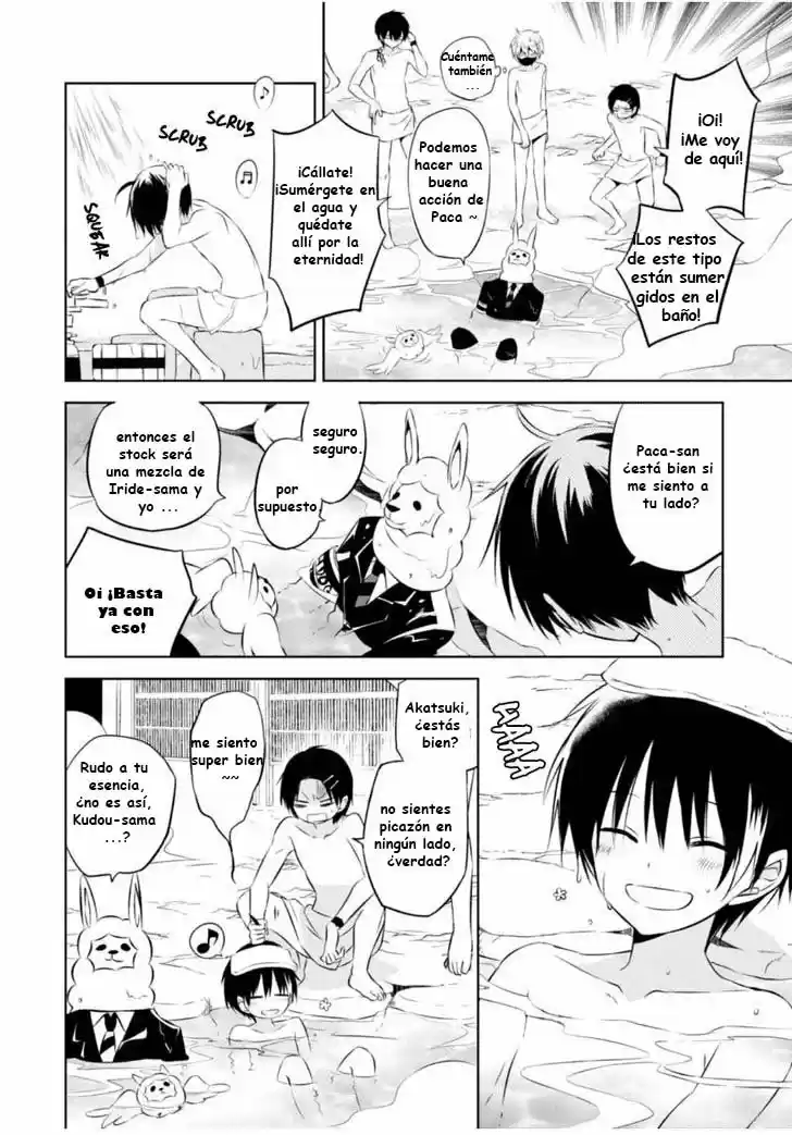 Naka No Hito Genome [Jikkyouchuu] - Capítulo 8.50 - Página 7 - LectorTMOo