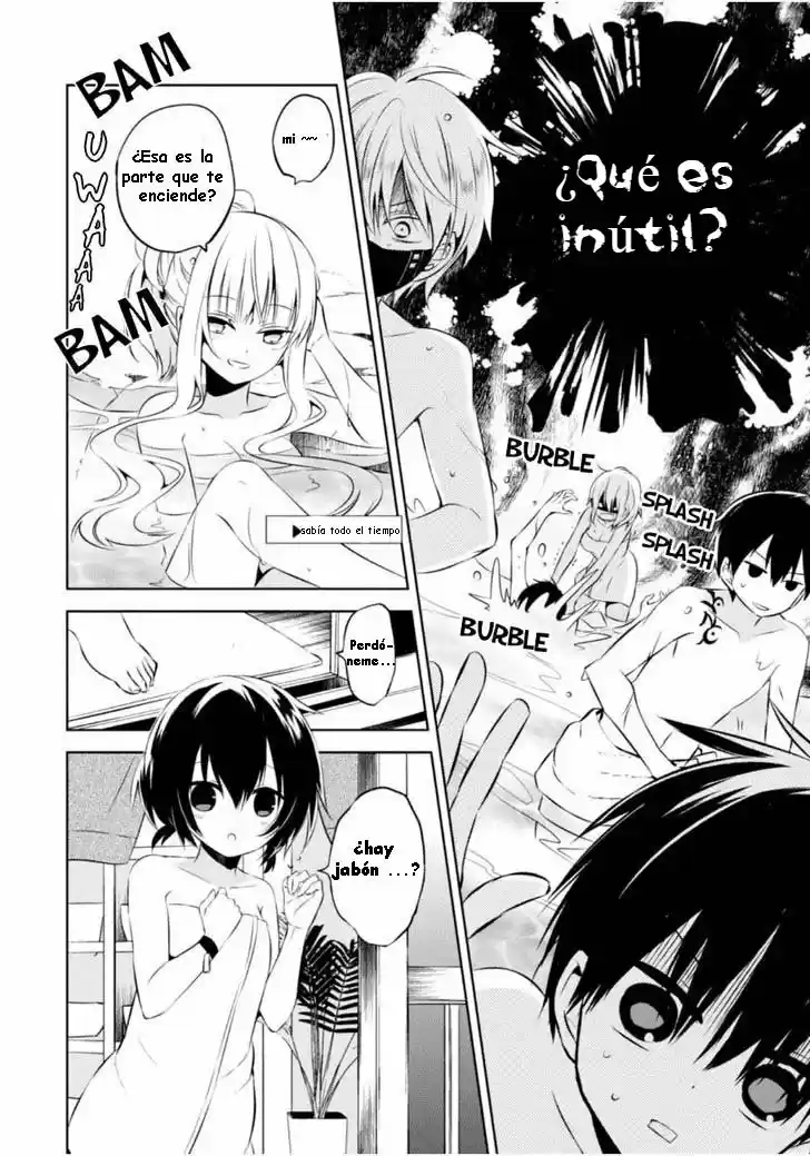Naka No Hito Genome [Jikkyouchuu] - Capítulo 8.50 - Página 15 - LectorTMOo