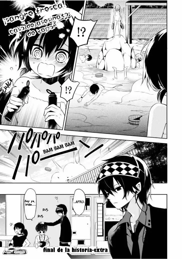 Naka No Hito Genome [Jikkyouchuu] - Capítulo 8.50 - Página 16 - LectorTMOo