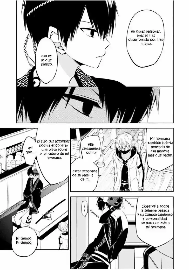 Naka No Hito Genome [Jikkyouchuu] - Capítulo 9 - Página 25 - LectorTMOo