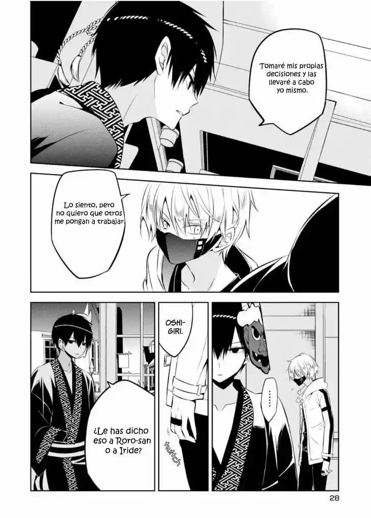 Naka No Hito Genome [Jikkyouchuu] - Capítulo 9 - Página 28 - LectorTMOo