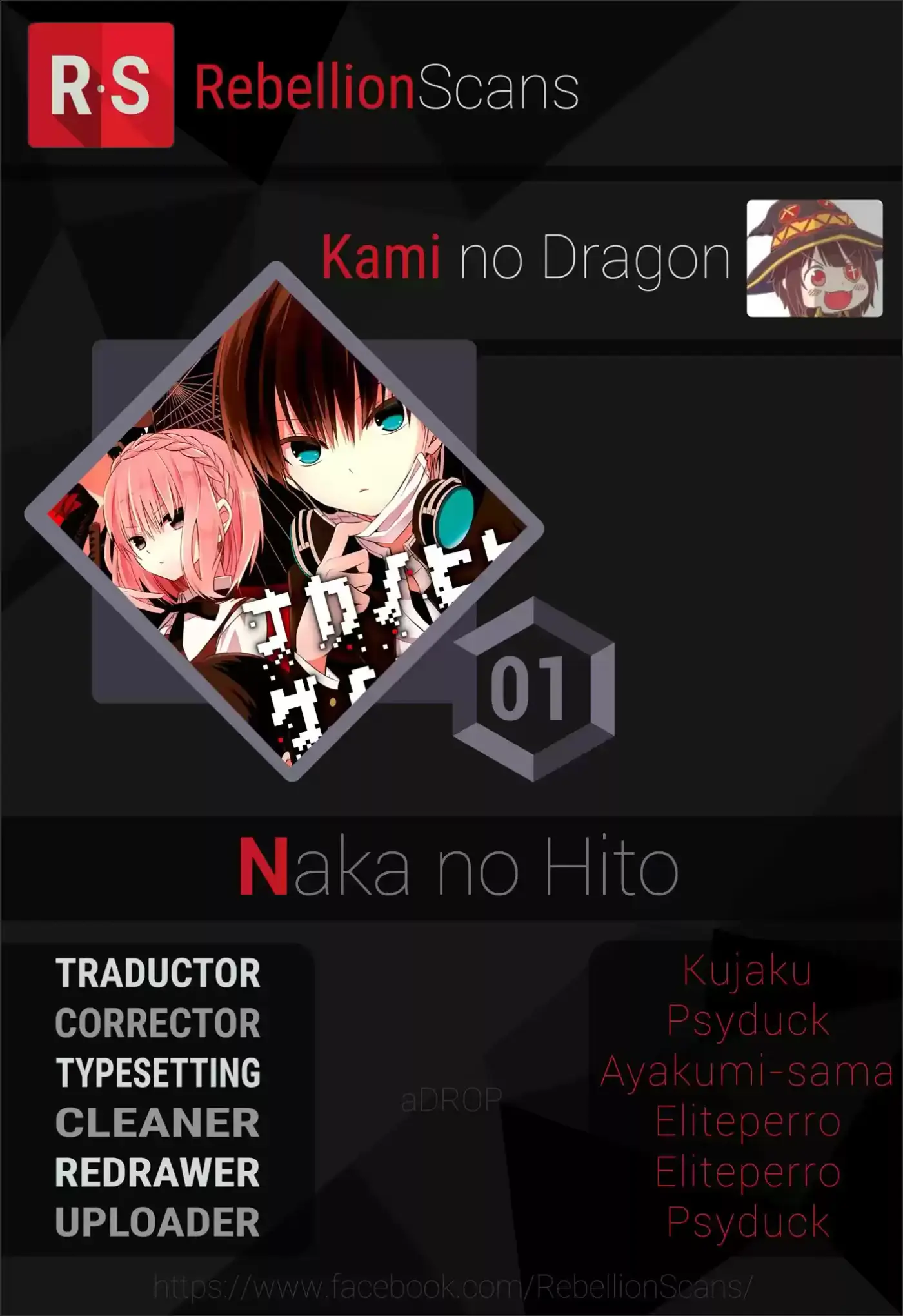 Naka No Hito Genome - Capítulo 1 - Página 1 - LectorTMOo