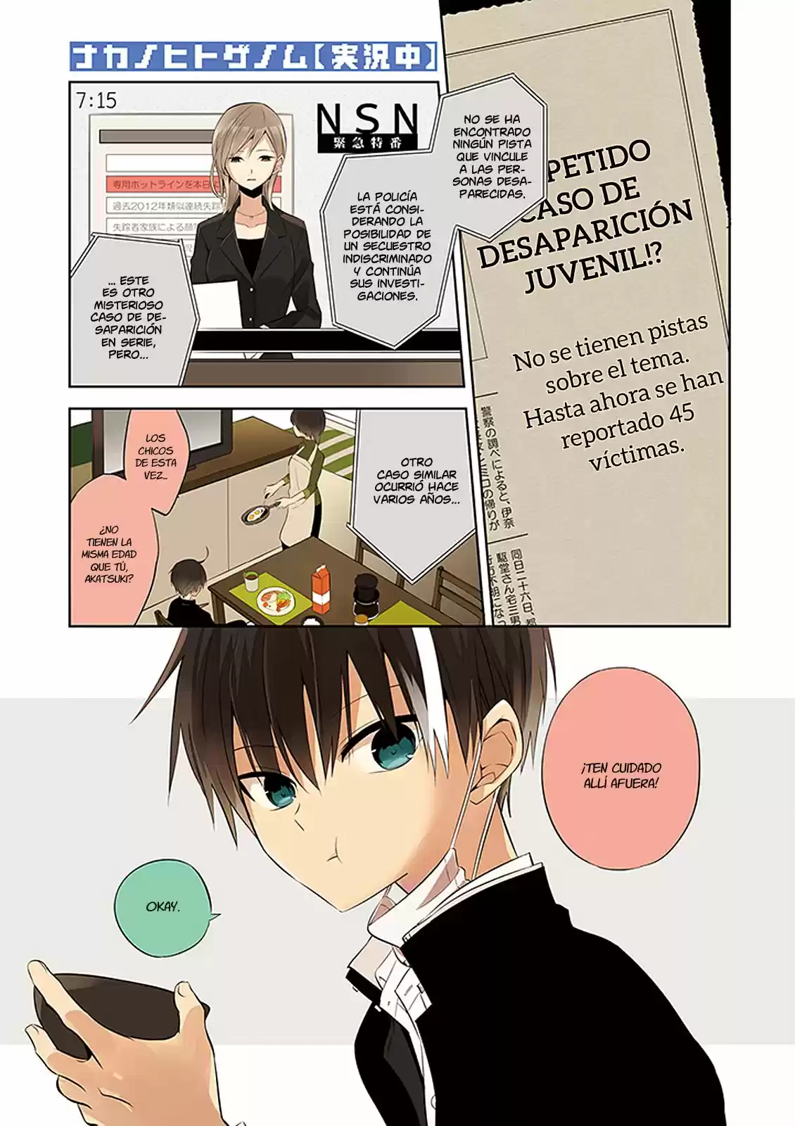 Naka No Hito Genome - Capítulo 1 - Página 3 - LectorTMOo