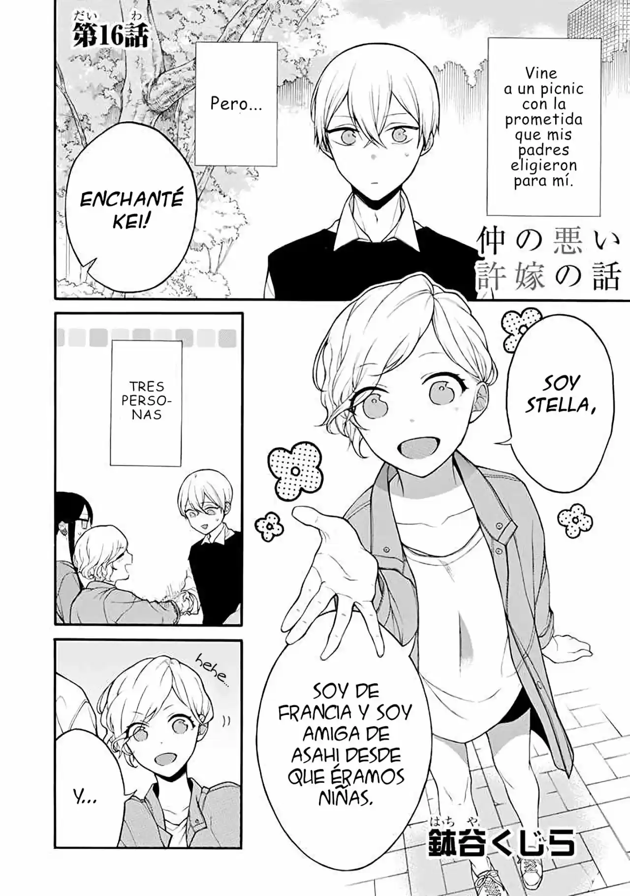 Naka No Warui Iinazuke No Hanashi - Capítulo 16 - Página 1 - LectorTMOo