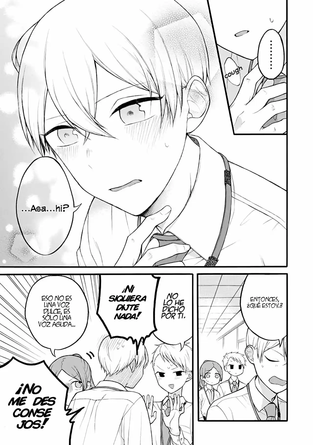 Naka No Warui Iinazuke No Hanashi - Capítulo 18 - Página 1 - LectorTMOo