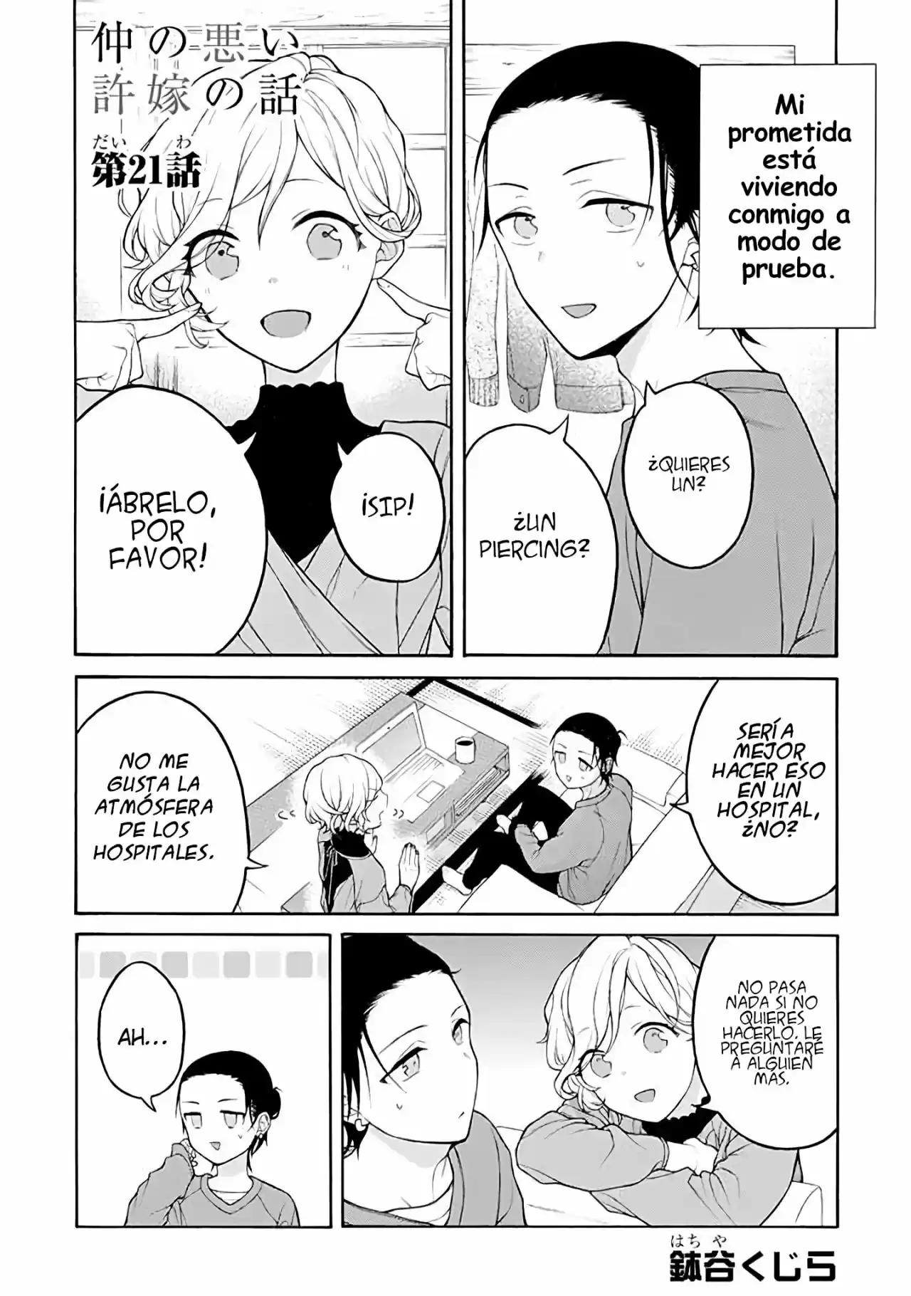 Naka No Warui Iinazuke No Hanashi - Capítulo 21 - Página 1 - LectorTMOo