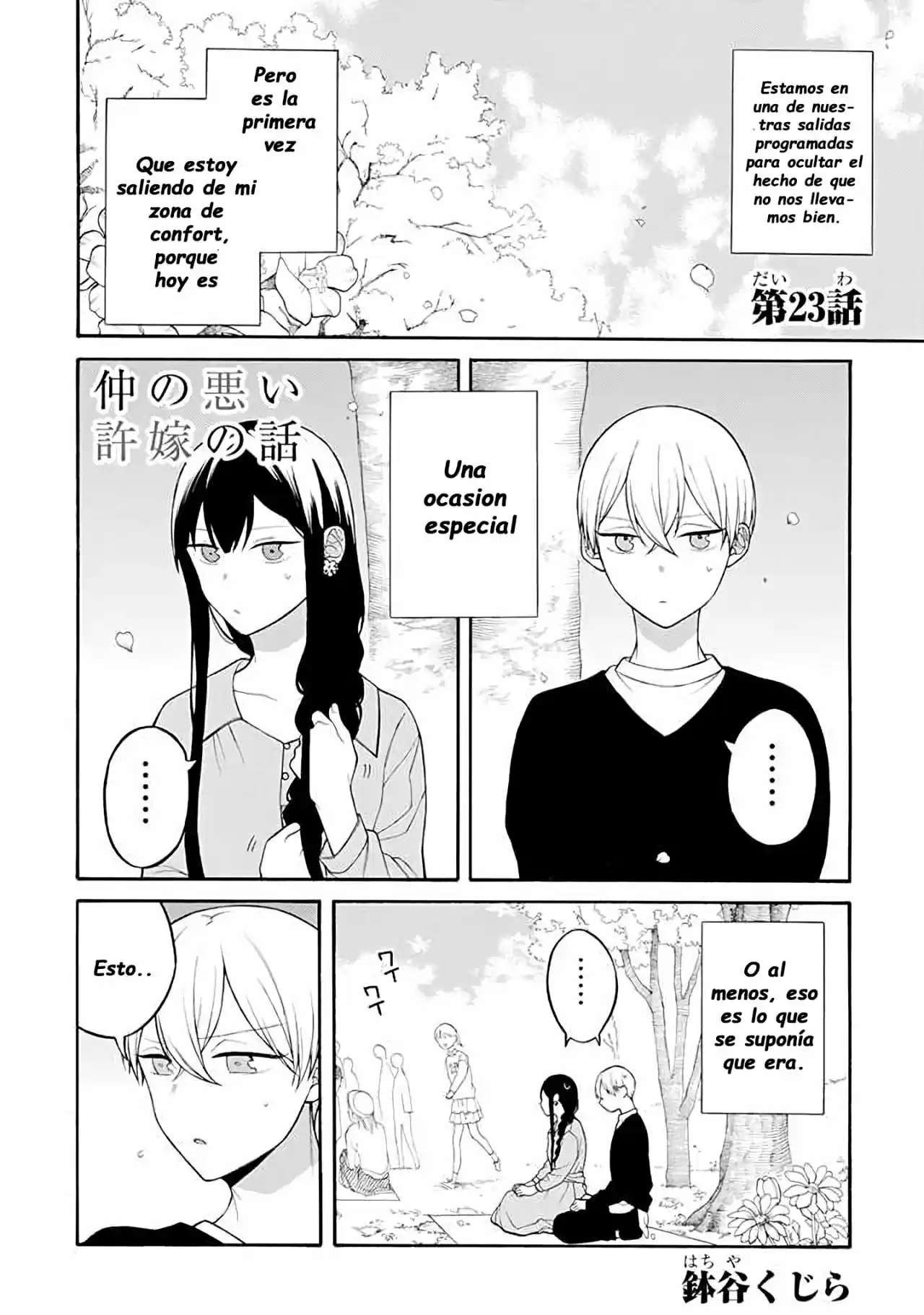 Naka No Warui Iinazuke No Hanashi - Capítulo 23 - Página 2 - LectorTMOo