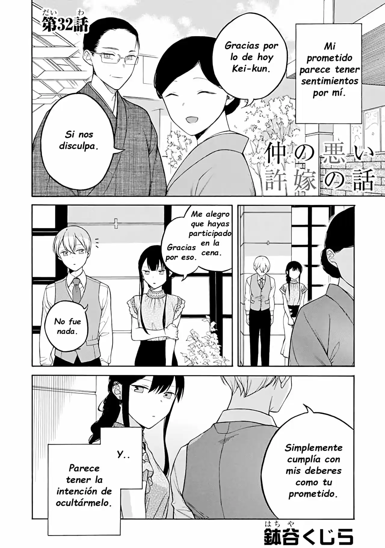 Naka No Warui Iinazuke No Hanashi - Capítulo 32 - Página 2 - LectorTMOo