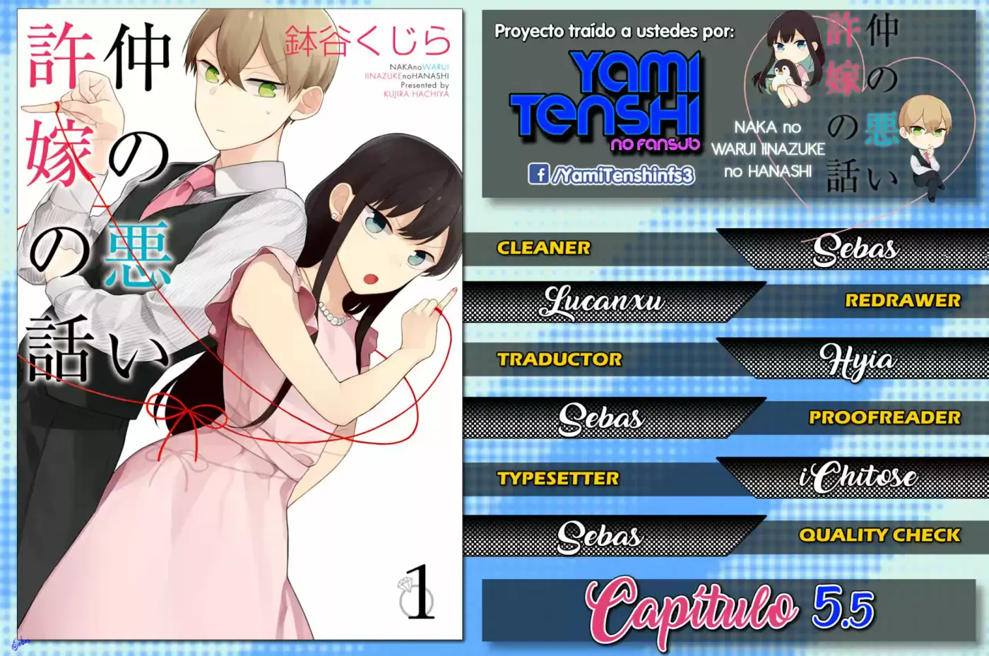 Naka No Warui Iinazuke No Hanashi - Capítulo 5.50 - Página 1 - LectorTMOo