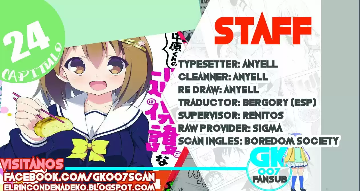 Nakahara-kun No Kahogo Na Imouto - Capítulo 24 - Página 1 - LectorTMOo