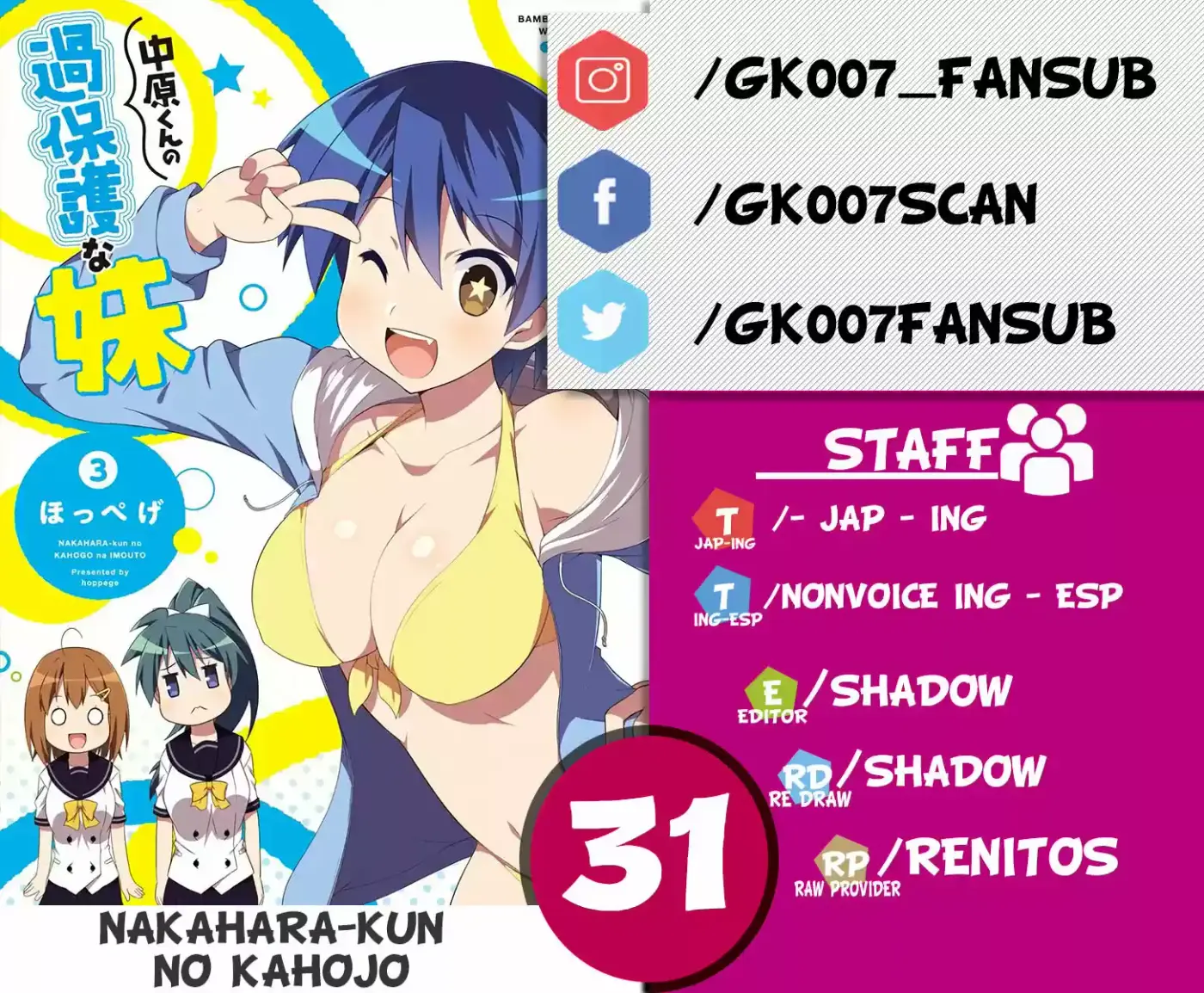 Nakahara-kun No Kahogo Na Imouto - Capítulo 31 - Página 1 - LectorTMOo