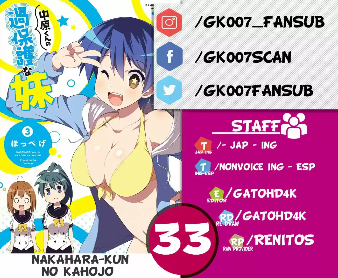 Nakahara-kun No Kahogo Na Imouto - Capítulo 33 - Página 1 - LectorTMOo