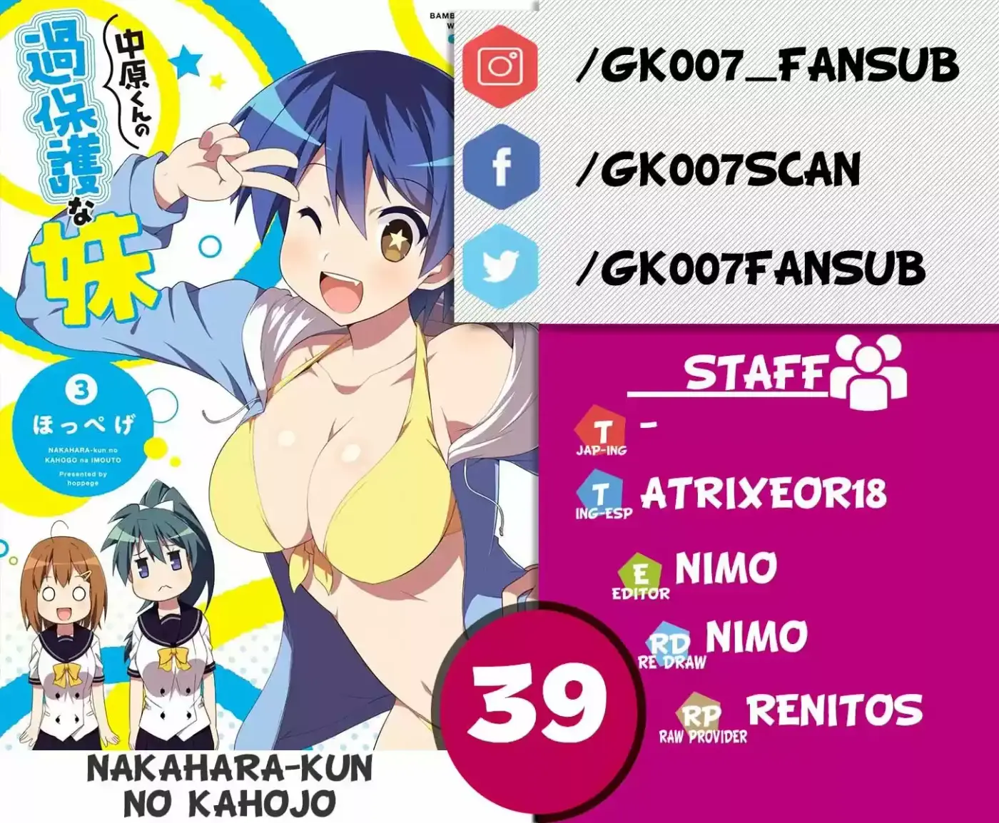 Nakahara-kun No Kahogo Na Imouto - Capítulo 39 - Página 1 - LectorTMOo
