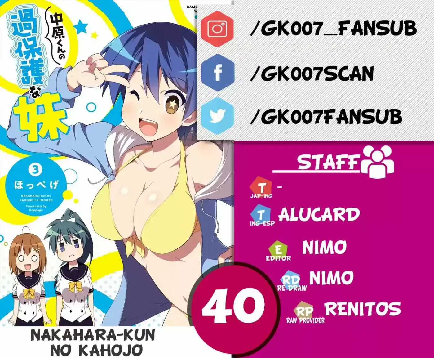 Nakahara-kun No Kahogo Na Imouto - Capítulo 40 - Página 1 - LectorTMOo