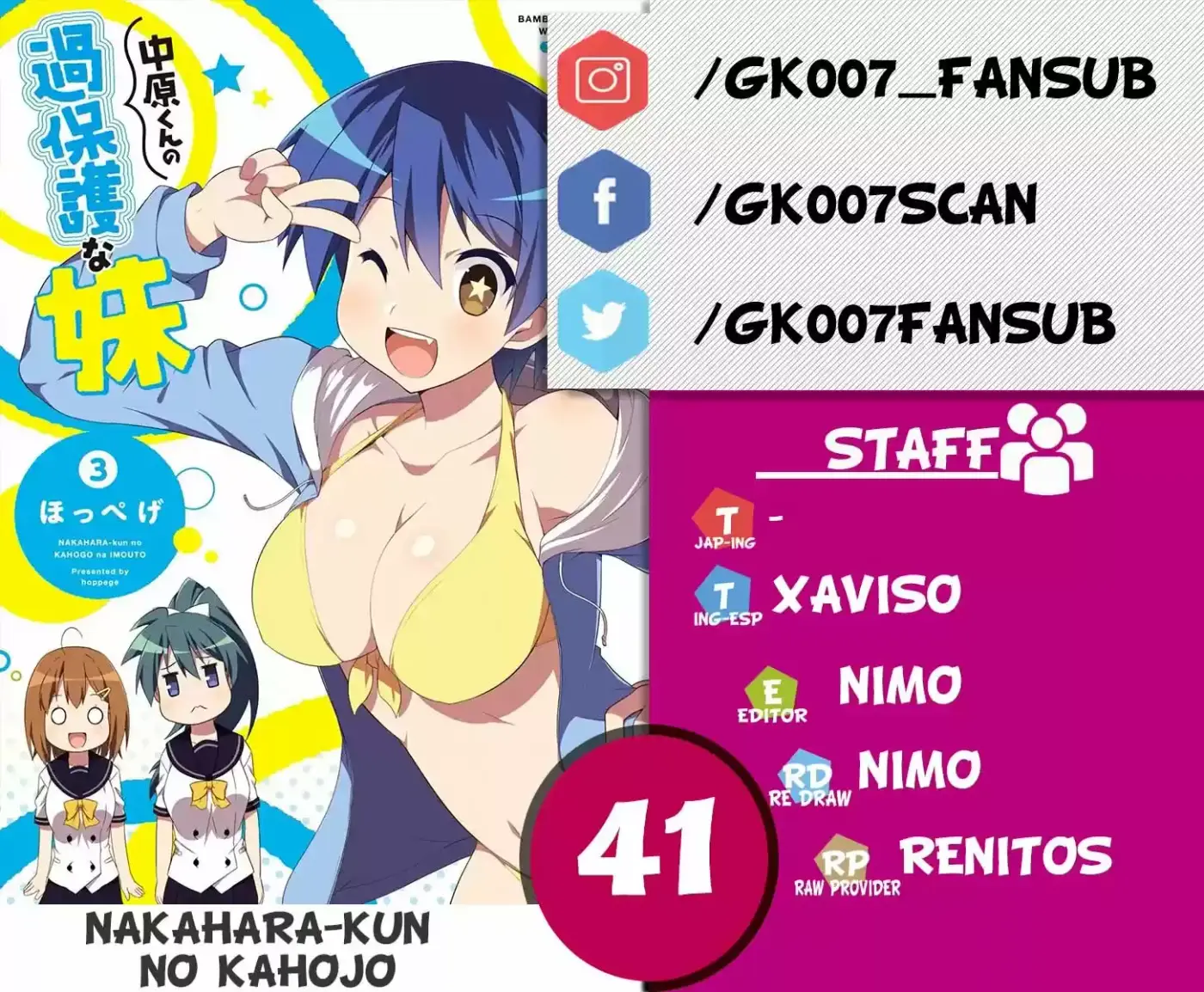 Nakahara-kun No Kahogo Na Imouto - Capítulo 41 - Página 1 - LectorTMOo