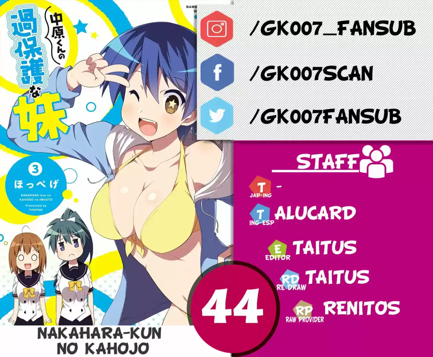 Nakahara-kun No Kahogo Na Imouto - Capítulo 44 - Página 1 - LectorTMOo