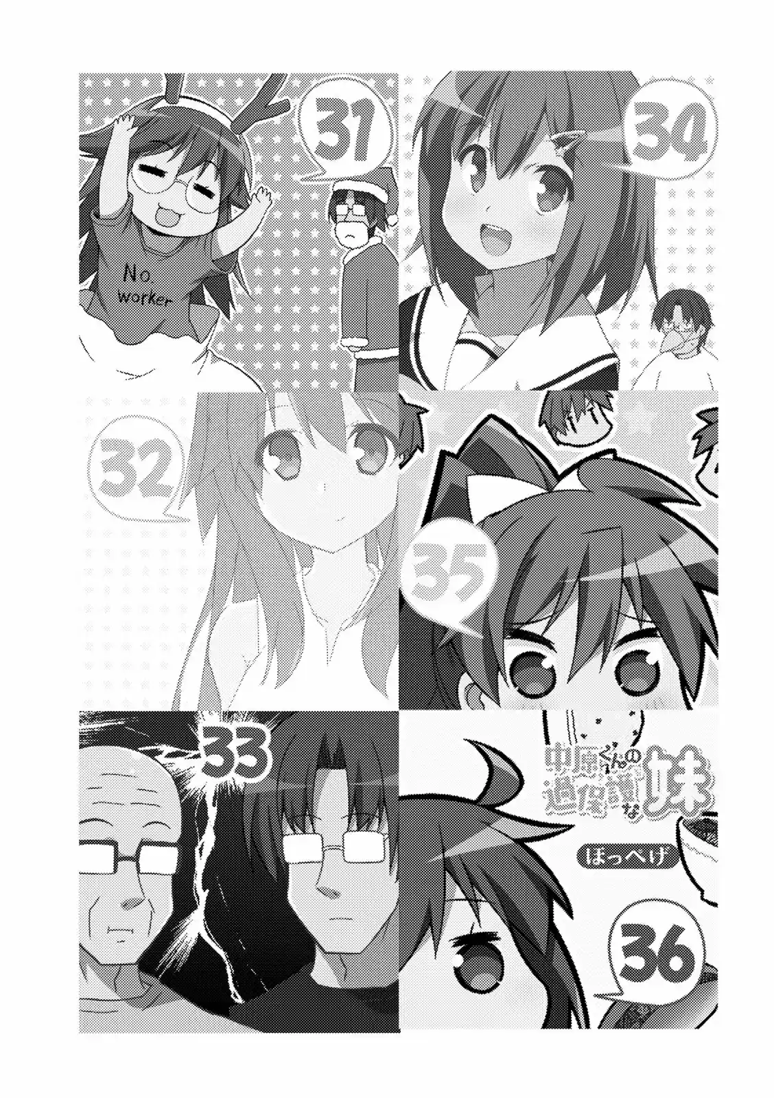Nakahara-kun No Kahogo Na Imouto - Capítulo 45 - Página 10 - LectorTMOo