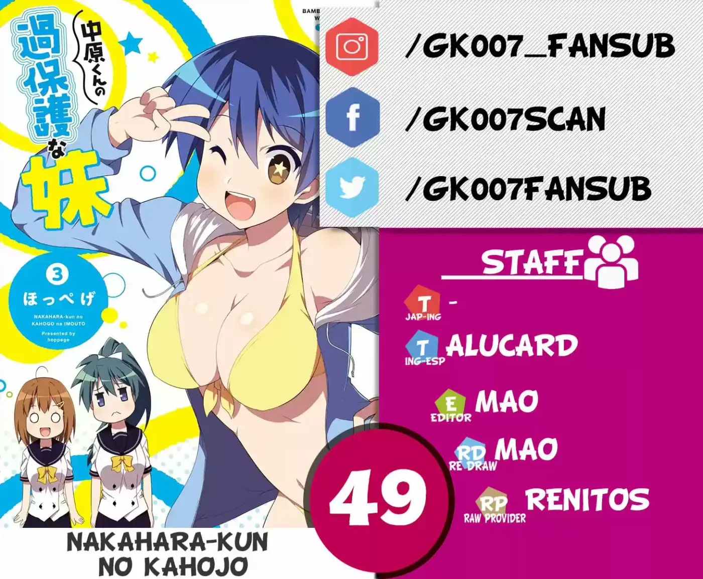 Nakahara-kun No Kahogo Na Imouto - Capítulo 49 - Página 1 - LectorTMOo