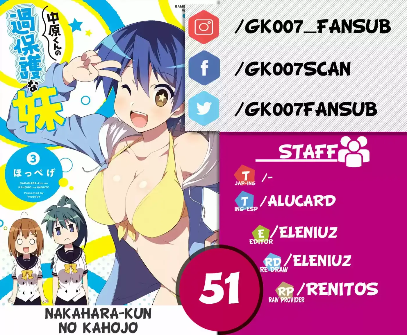 Nakahara-kun No Kahogo Na Imouto - Capítulo 51 - Página 1 - LectorTMOo