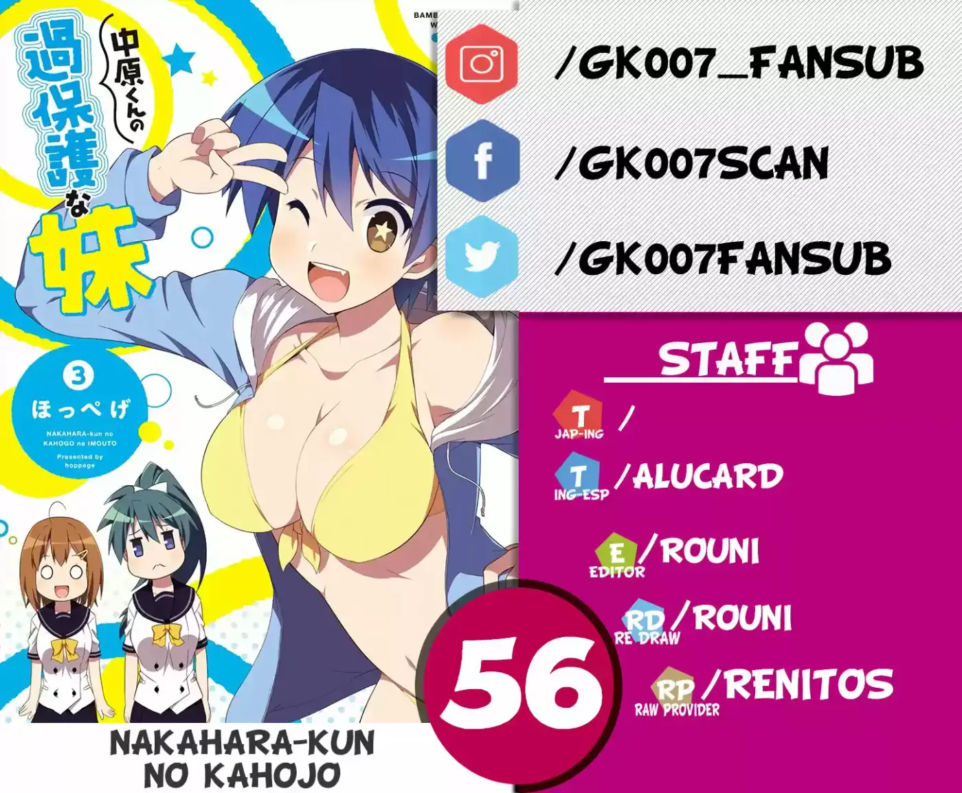 Nakahara-kun No Kahogo Na Imouto - Capítulo 56 - Página 1 - LectorTMOo