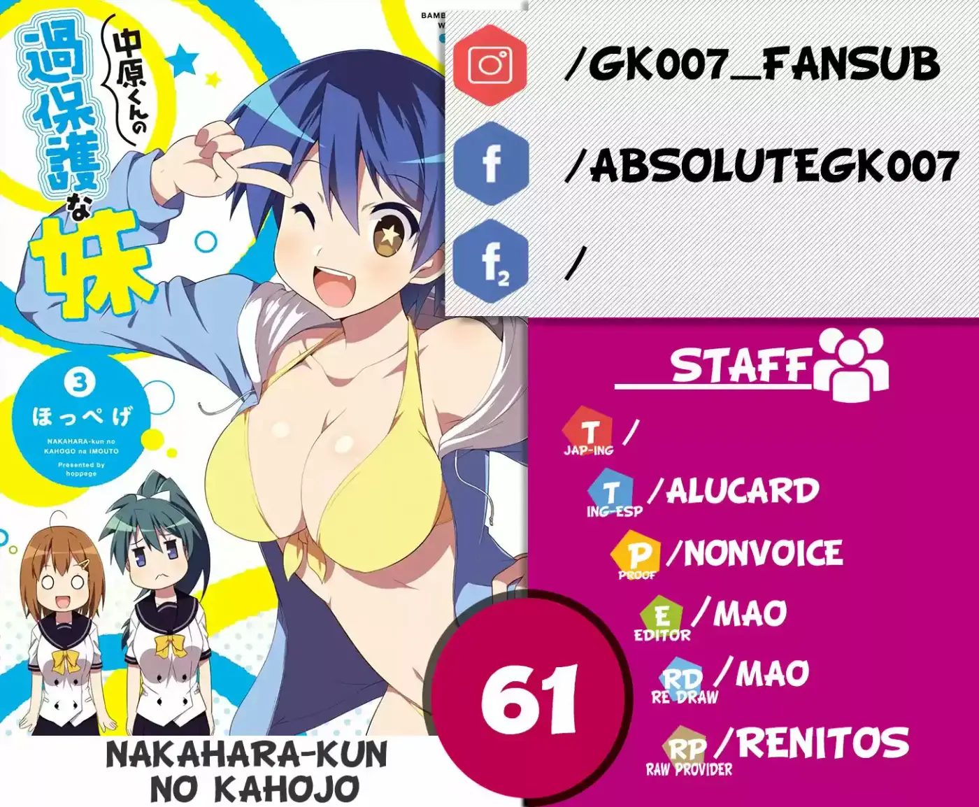 Nakahara-kun No Kahogo Na Imouto - Capítulo 61 - Página 1 - LectorTMOo