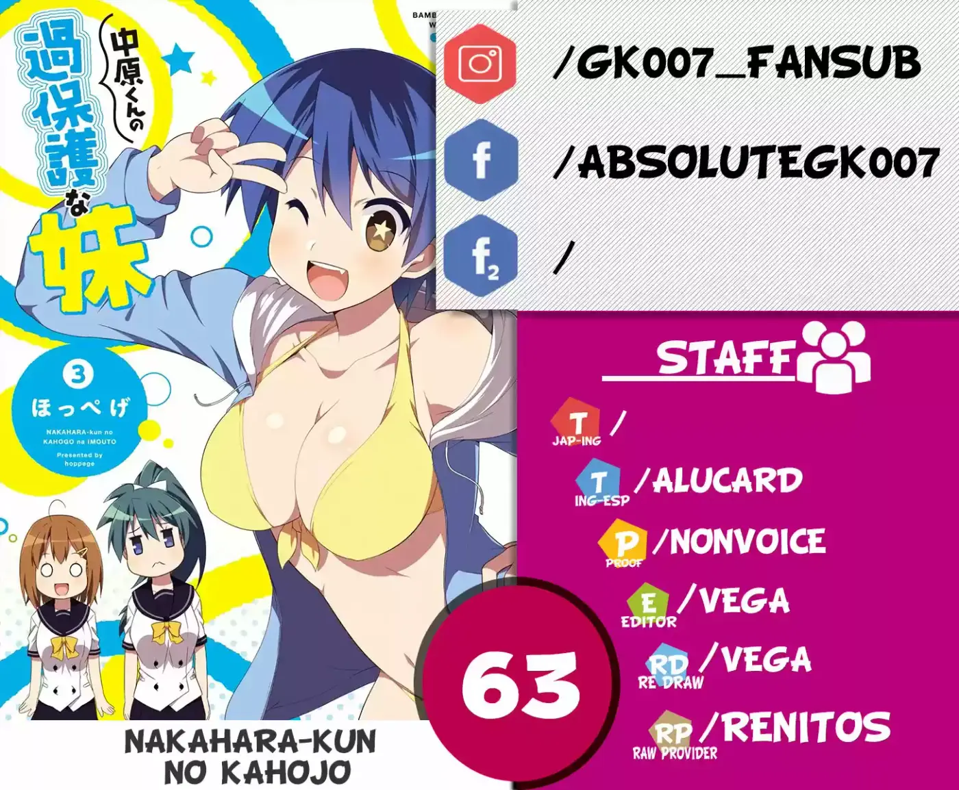 Nakahara-kun No Kahogo Na Imouto - Capítulo 63 - Página 1 - LectorTMOo
