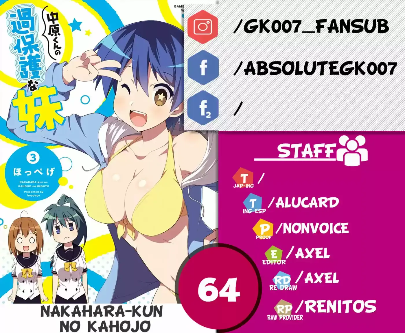 Nakahara-kun No Kahogo Na Imouto - Capítulo 64 - Página 1 - LectorTMOo