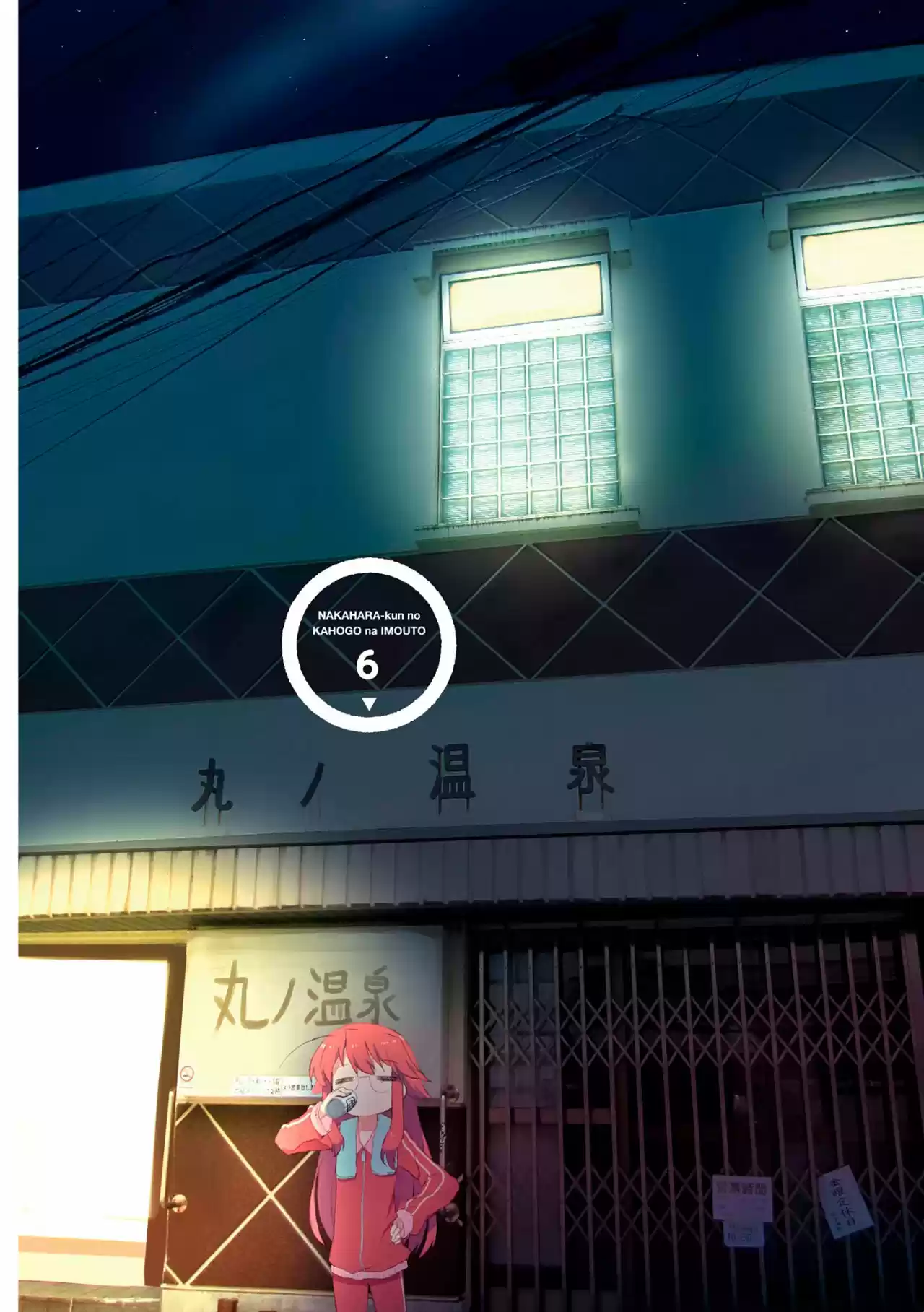 Nakahara-kun No Kahogo Na Imouto - Capítulo 64 - Página 7 - LectorTMOo
