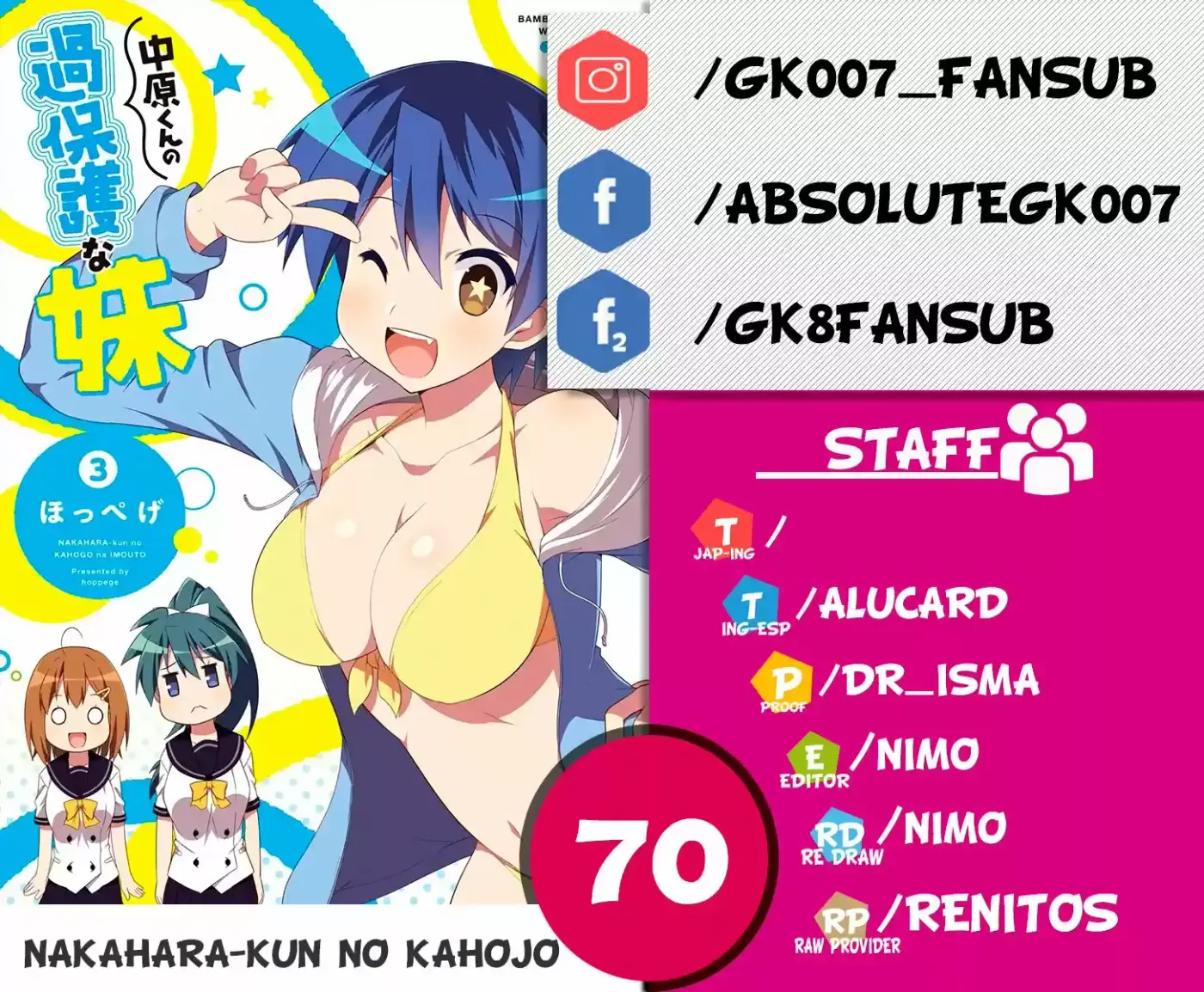 Nakahara-kun No Kahogo Na Imouto - Capítulo 70 - Página 1 - LectorTMOo