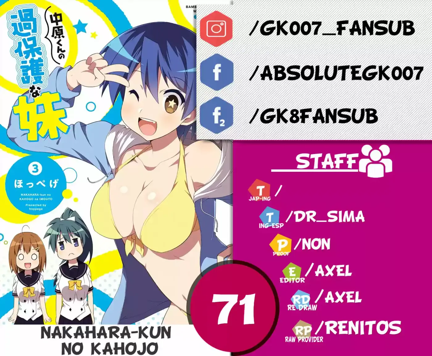 Nakahara-kun No Kahogo Na Imouto - Capítulo 71 - Página 1 - LectorTMOo