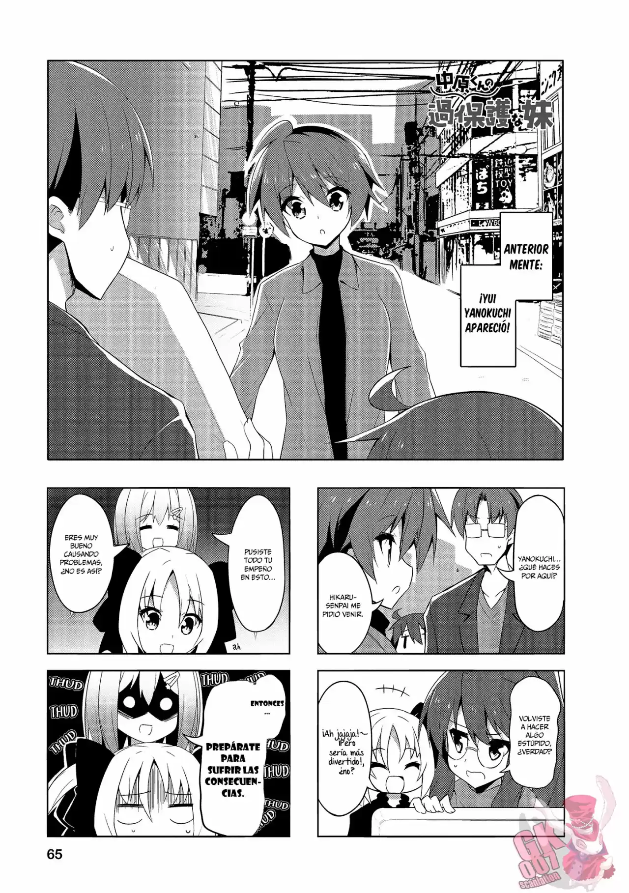 Nakahara-kun No Kahogo Na Imouto - Capítulo 71 - Página 3 - LectorTMOo