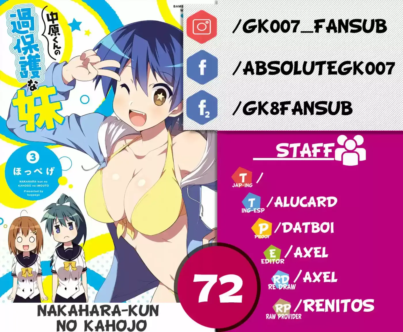 Nakahara-kun No Kahogo Na Imouto - Capítulo 72 - Página 1 - LectorTMOo