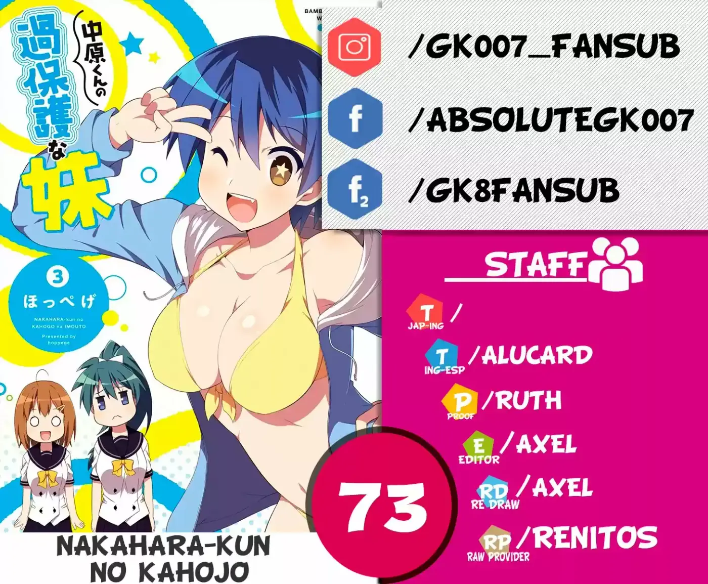 Nakahara-kun No Kahogo Na Imouto - Capítulo 73 - Página 1 - LectorTMOo