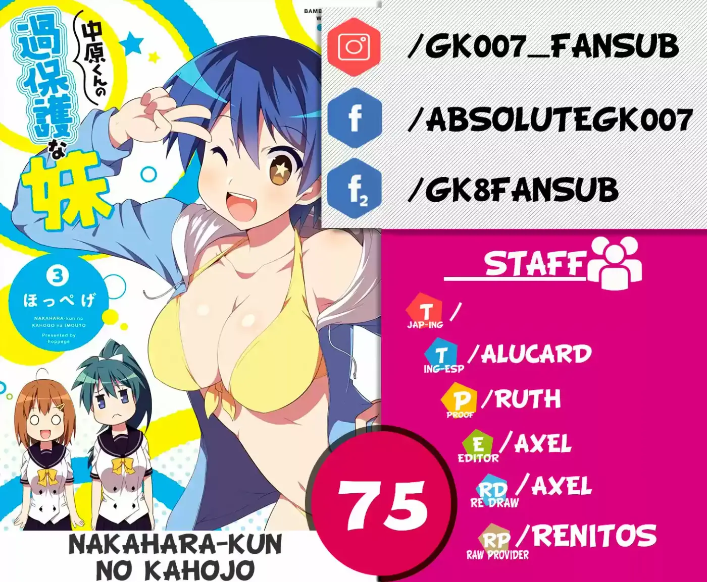 Nakahara-kun No Kahogo Na Imouto - Capítulo 75 - Página 1 - LectorTMOo
