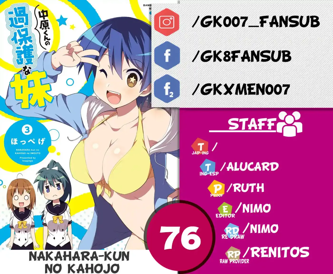 Nakahara-kun No Kahogo Na Imouto - Capítulo 76 - Página 1 - LectorTMOo