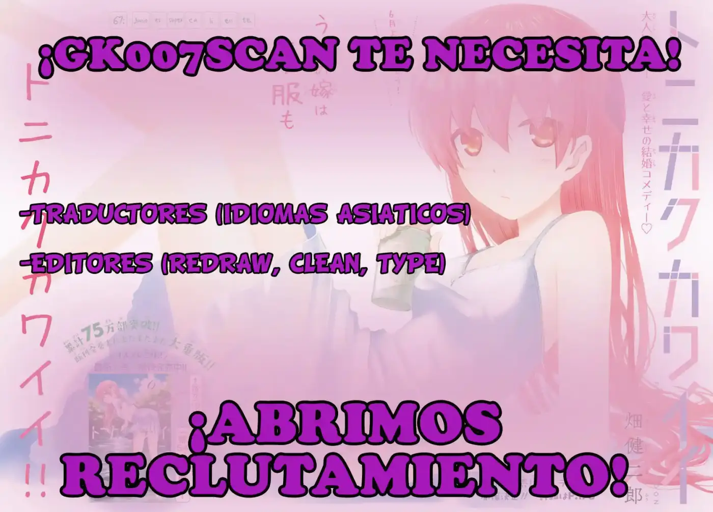Nakahara-kun No Kahogo Na Imouto - Capítulo 77 - Página 16 - LectorTMOo