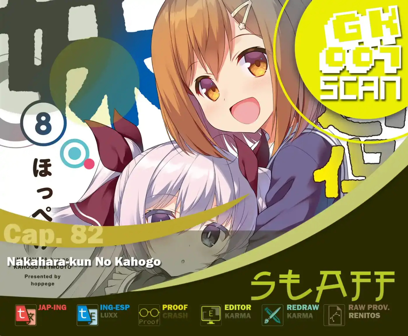 Nakahara-kun No Kahogo Na Imouto - Capítulo 82 - Página 1 - LectorTMOo