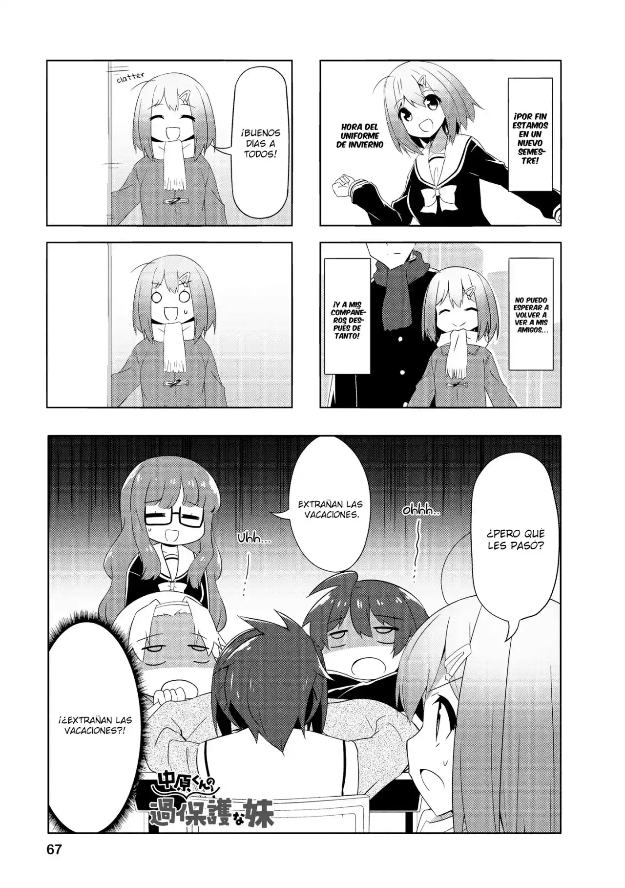 Nakahara-kun No Kahogo Na Imouto - Capítulo 83 - Página 3 - LectorTMOo