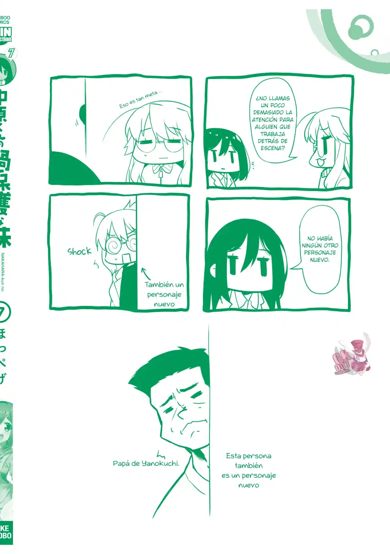 Nakahara-kun No Kahogo Na Imouto - Capítulo 87 - Página 12 - LectorTMOo