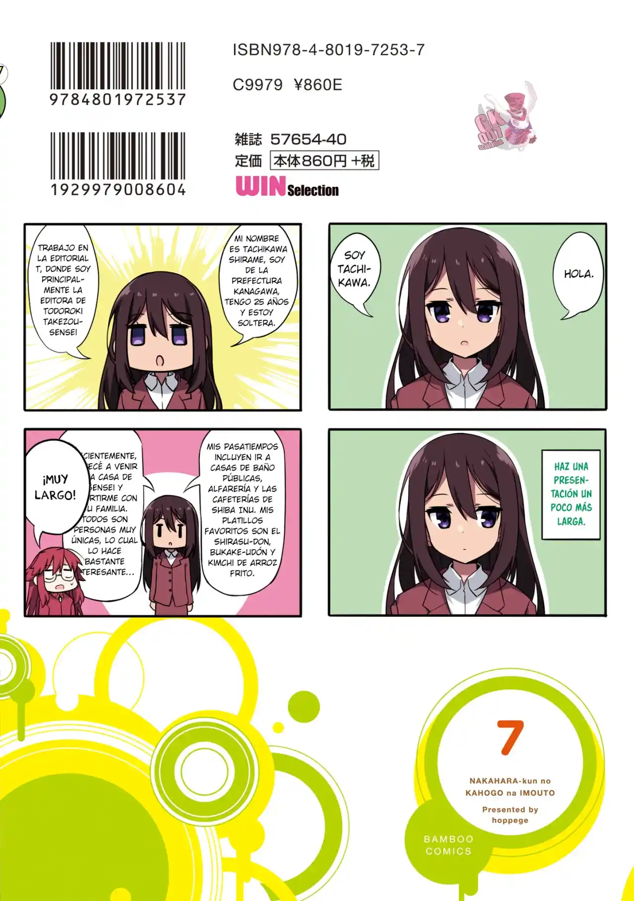 Nakahara-kun No Kahogo Na Imouto - Capítulo 87 - Página 15 - LectorTMOo