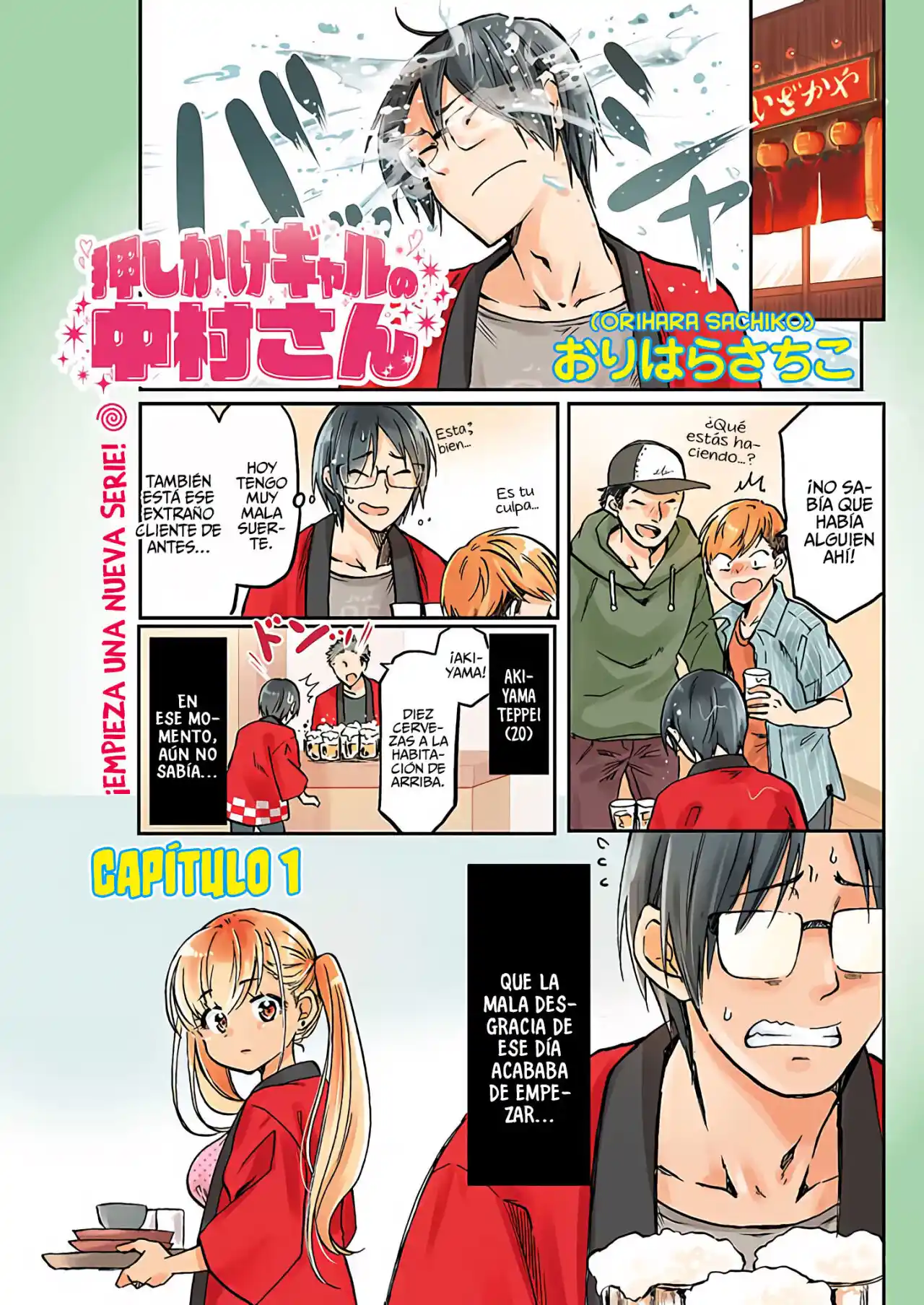 Nakamura-san, La Gyaru No Invitada - Capítulo 1 - Página 2 - LectorTMOo