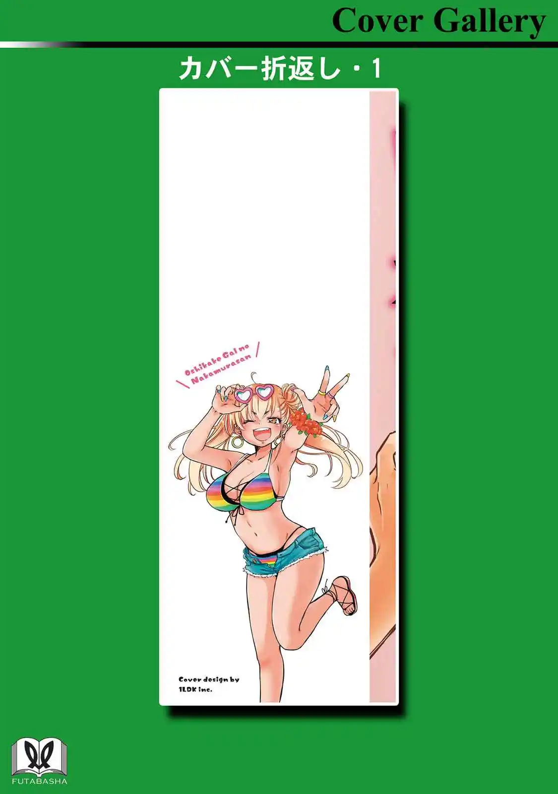 Nakamura-san, La Gyaru No Invitada - Capítulo 13 - Página 15 - LectorTMOo
