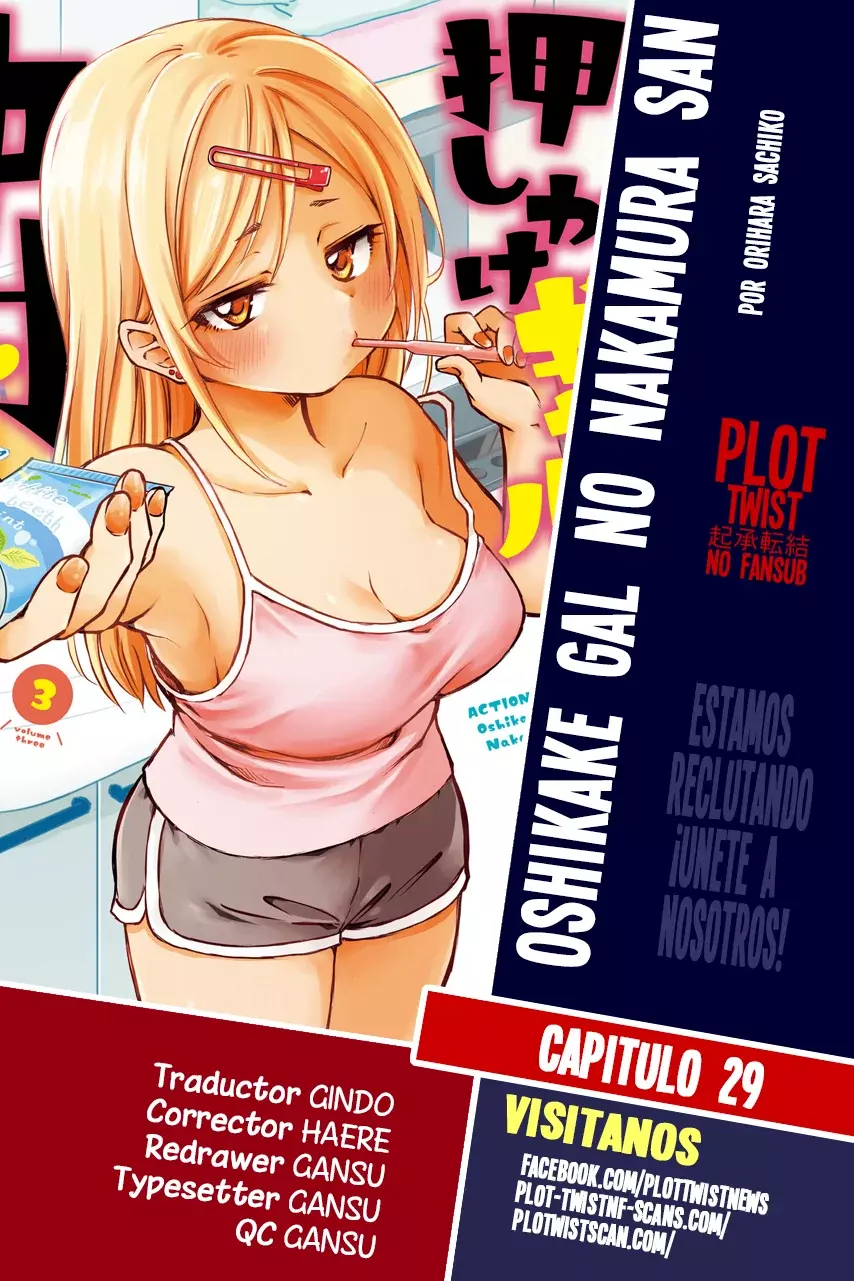 Nakamura-san, La Gyaru No Invitada - Capítulo 29 - Página 1 - LectorTMOo