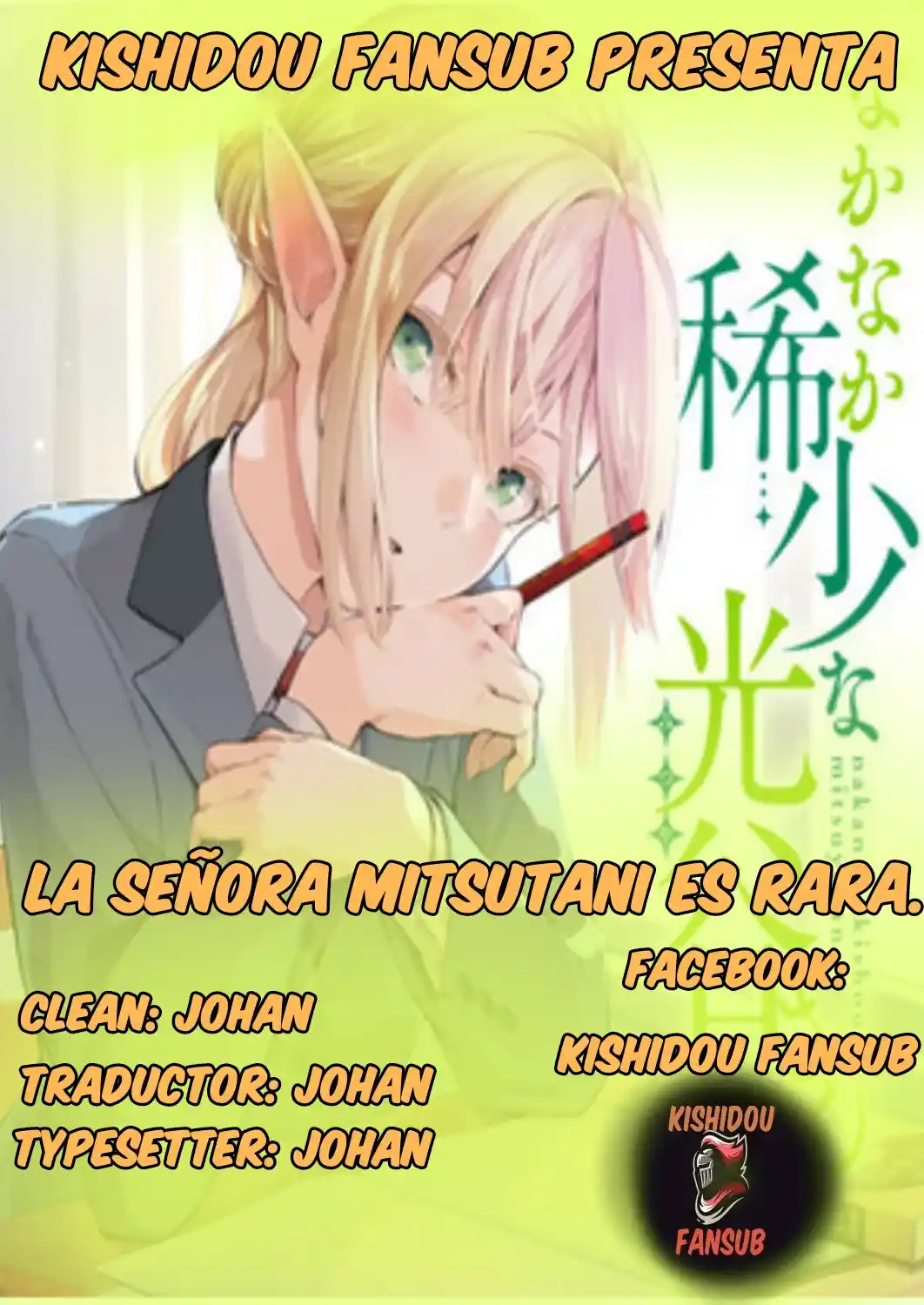 Nakanaka Kishou Na Mitsuya-san - Capítulo 2.10 - Página 1 - LectorTMOo