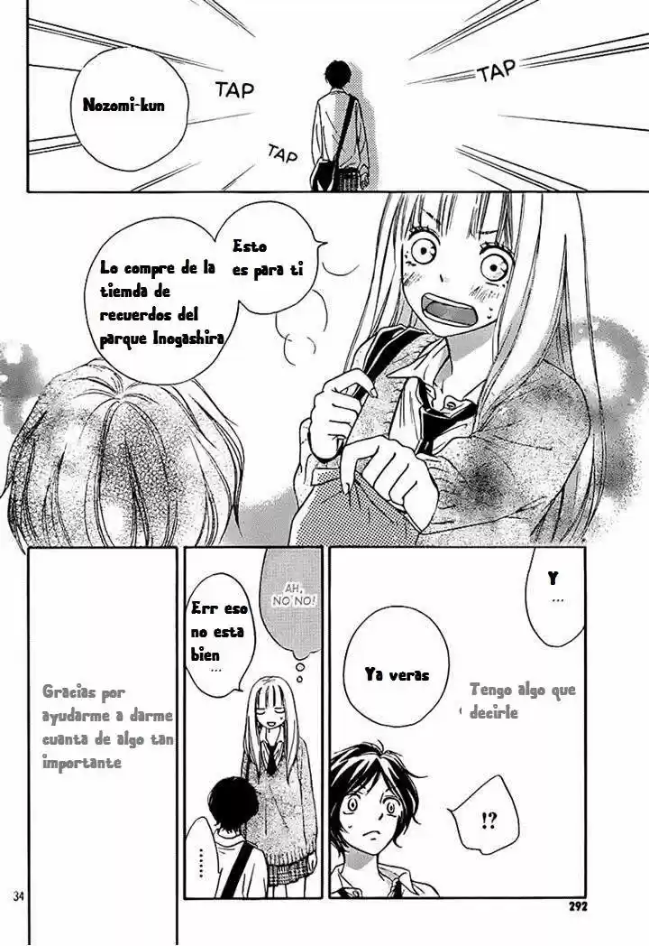 Nakanmon! - Capítulo 4 - Página 33 - LectorTMOo