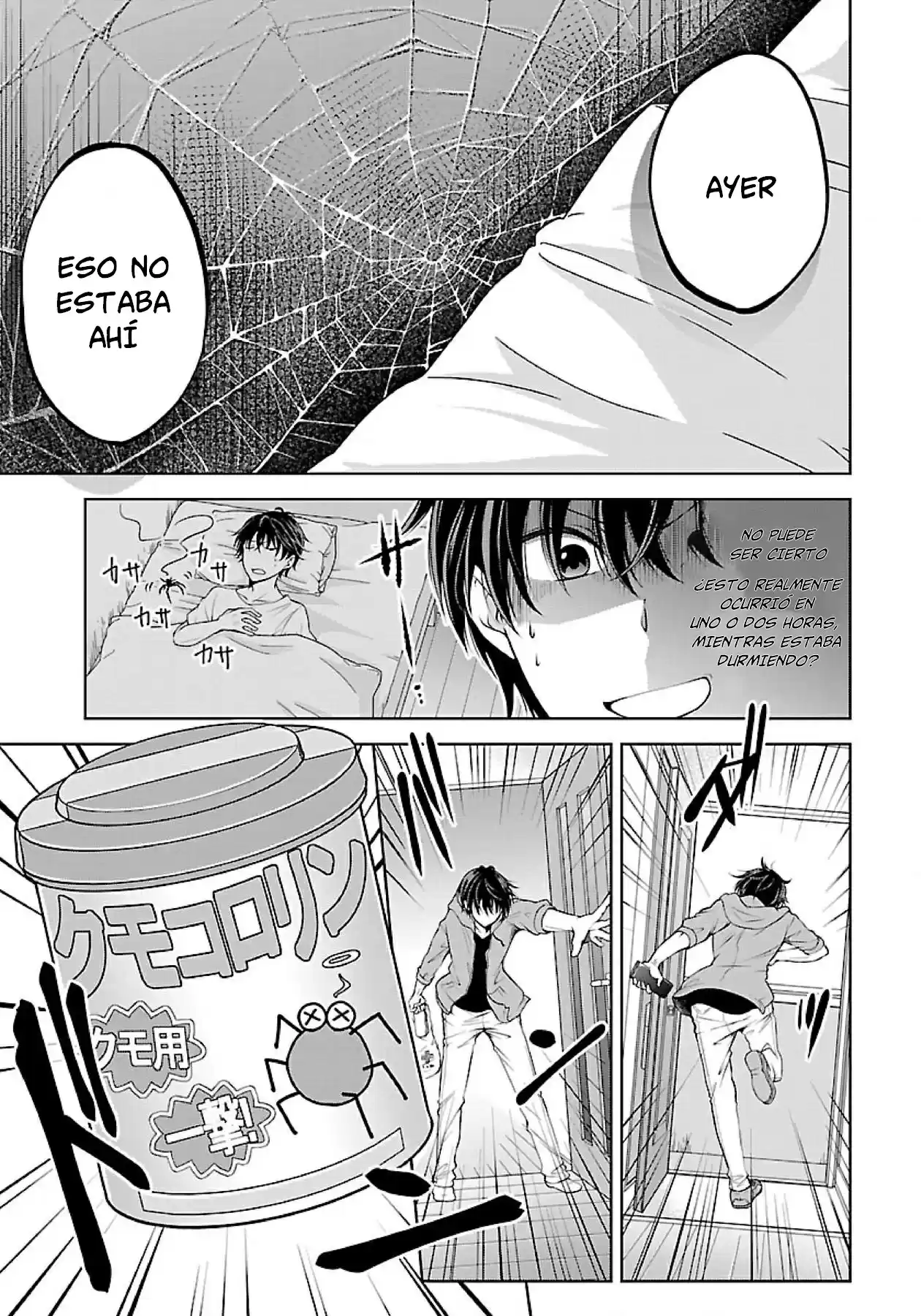 Namae No Nai Kaibutsu - Capítulo 1 - Página 15 - LectorTMOo