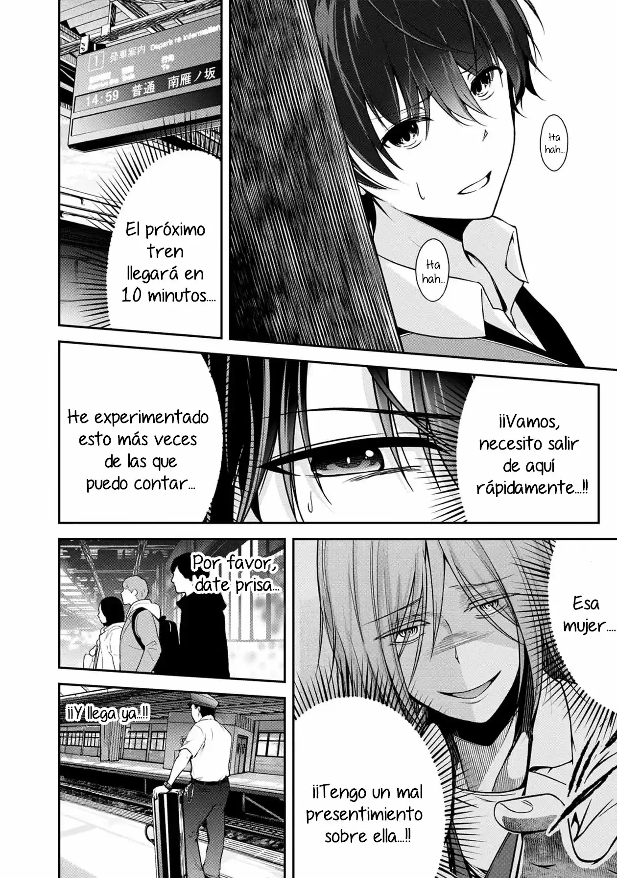 Namae No Nai Kaibutsu - Capítulo 29 - Página 17 - LectorTMOo