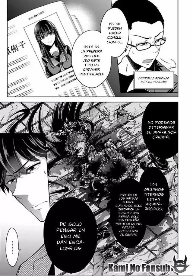 Namae No Nai Kaibutsu - Capítulo 4 - Página 4 - LectorTMOo
